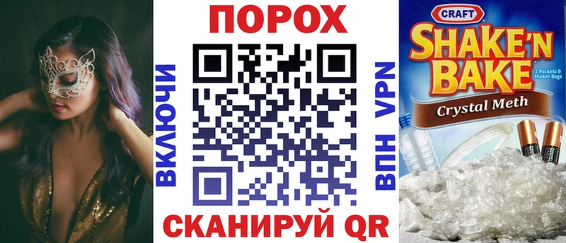 АМФЕТАМИН Розовый  дарнет шоп  Игра 