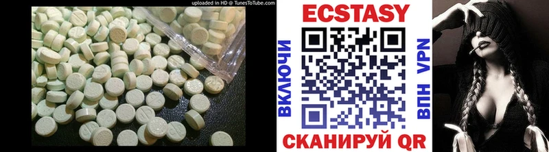 ЭКСТАЗИ Cube  хочу наркоту  Игра 