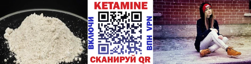 ссылка на мегу маркетплейс  Игра  Кетамин ketamine  купить закладку 