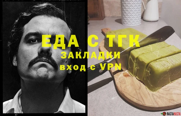 гидра Алексин