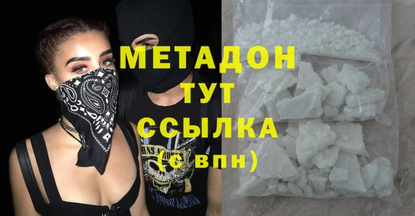 гидра Алексин