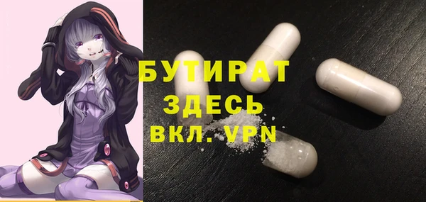 гидра Алексин