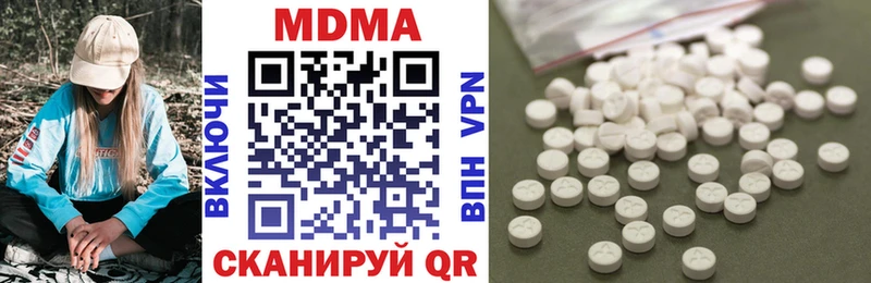 цена   блэк спрут рабочий сайт  МДМА молли  Игра 