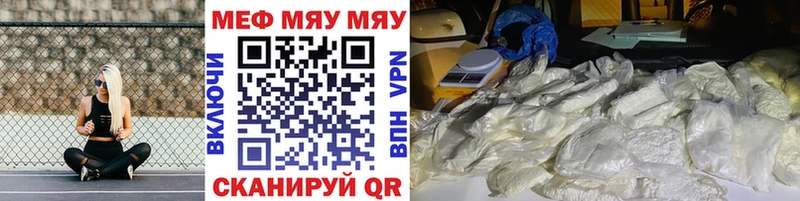 дарнет шоп  Игра  МЕФ мяу мяу 