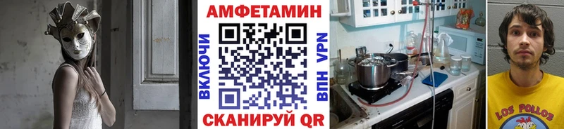 МЕТАМФЕТАМИН мет  Игра 