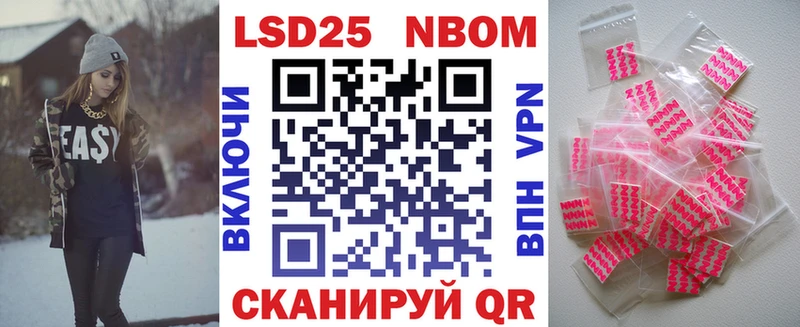 купить наркотики сайты  Игра  Марки NBOMe 1,8мг 