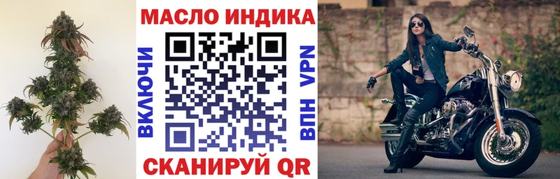 купить   Игра  Дистиллят ТГК вейп с тгк 